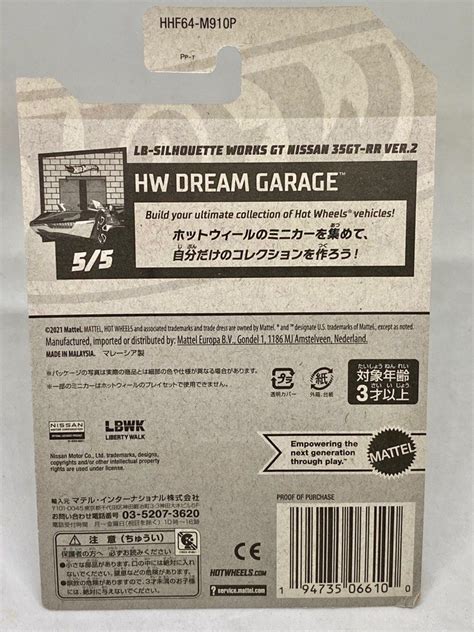 Hot Wheels Liberty Walk Lbwk Silhouette Works Gt Nissan Gt Rr Ver White Gtr R Racing Sport