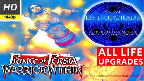 Prince Of Persia Warrior Within All Life Upgrades Guide Unlock Water