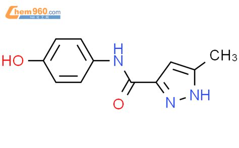 862248 40 6 N 4 hydroxyphenyl 5 methyl 1H pyrazole 3 carboxamideCAS号