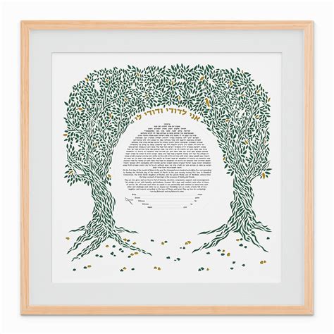 Papercut Olive Tree Circle Ketubah With Intertwining Trees Wedding