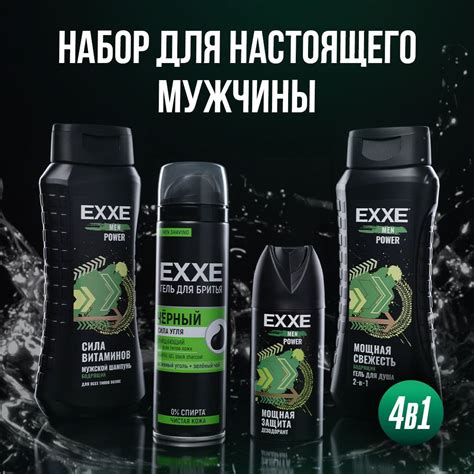 Мужской набор косметики, подарок папе парню мужу коллеге Подарочный ...