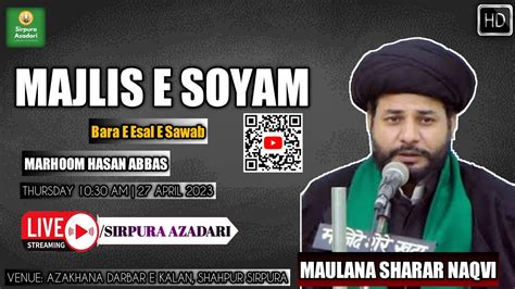 🔴live Majlis E Soyam Maulana Sharar Naqvilate Hasan Abbas Youtube