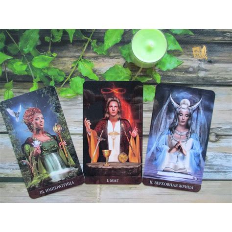 Купить карты таро Арканум Arcanum tarot в Украине магазин Тароманс
