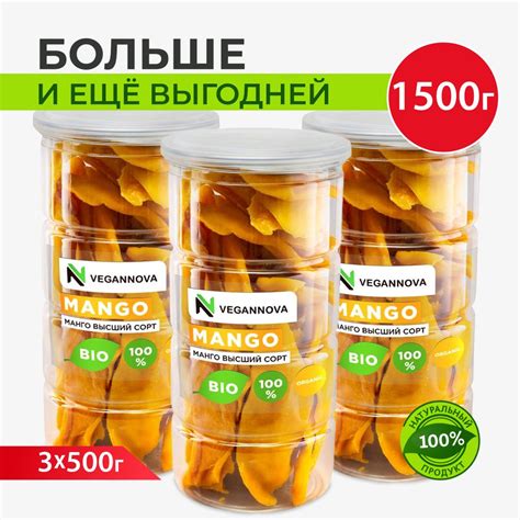 VeganNova Манго сушеное без сахара, вяленое, 100% натуральное, 1500 г ...