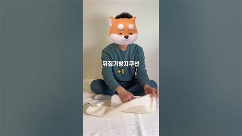 👍 국내 최초‼️돈아끼는 육아템댓글링크 첨부 ️ 슬립스파 아기뒤집기방지쿠션 육아 육아용품추천 아기바디필로우 출산선물