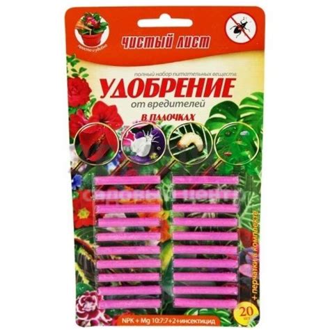 Добриво "Чистий лист" 20 шт (від шкідників) - Садовый центр Земля Х
