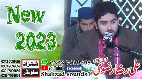 New Best Naqabat Ali Raza Rizvi Rec By Shahzad Sounds Sadar