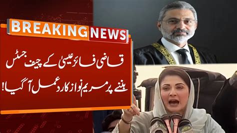 Maryam Nawaz Reaction Over Qazi Faez Isa Becomes Chief Justice Of