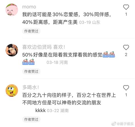 《追星是由什么组成的》追星是由什么组成的新浪新闻