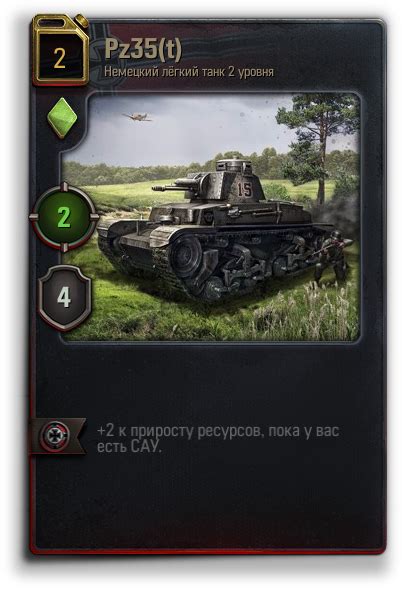 Pz35 T Global Wiki Wargaming Net