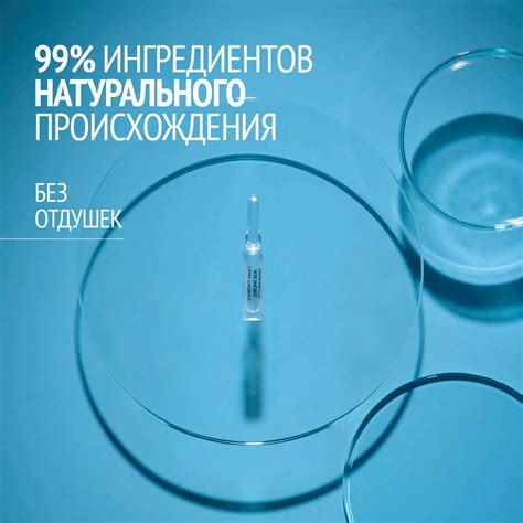 SUBLIME SKIN АМПУЛЫ СОВЕРШЕННЫЙ КОНЦЕНТРАТ ЛИФТИНГ И УПРУГОСТЬ