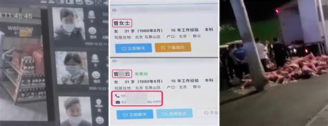 315晚会曝光：人脸信息搜集、又见瘦肉精 搜狐大视野 搜狐新闻