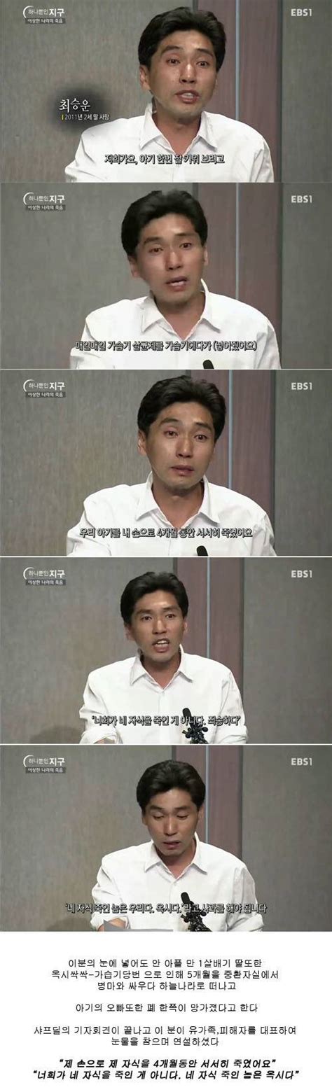 절대 돌이킬수 없는 잊지말아야 할 모두가 동참하고 나서야 할 한국의대참사 인스티즈instiz 이슈 카테고리