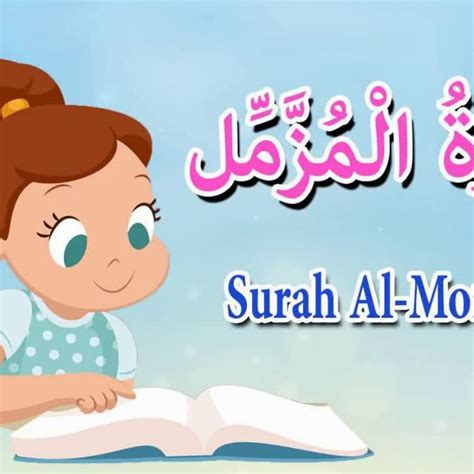 stream sor almzml kaml kran krym mgod surah al mozamel  alamoag