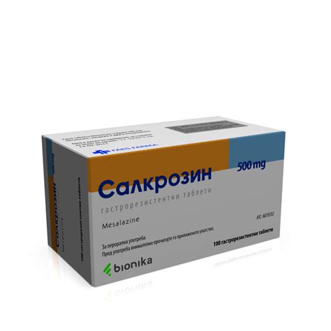 САЛКРОЗИН ТАБЛЕТИ - Bionika