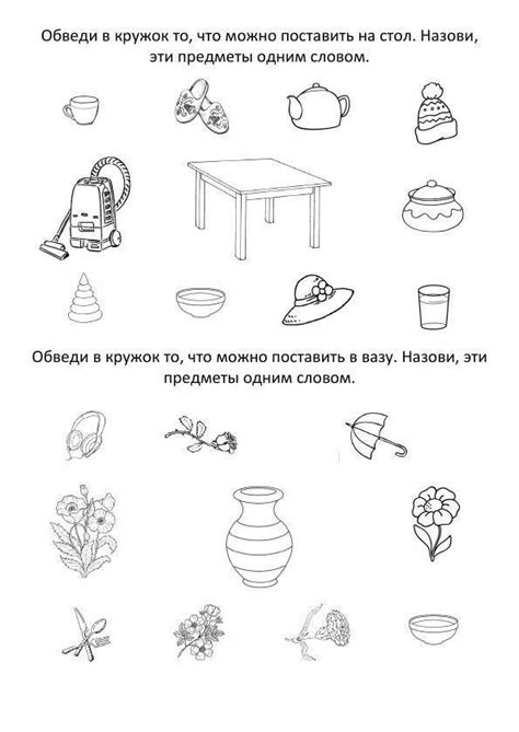 Комментарии к теме English Activities, Preschool Learning Activities ...