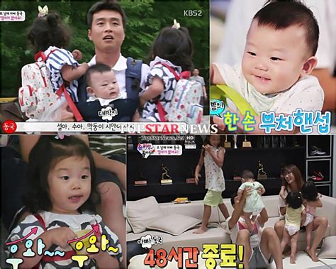 ‘슈퍼맨이 돌아왔다 이동국 오둥이 육아 도전 성공 후 아내에게 “사과할게” ‘뭉클 신미래 기자 톱스타뉴스