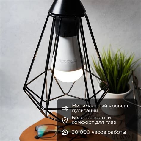 Лампа светодиодная Груша A70 20,5Вт E27 1948Лм 2700K теплый свет REXANT ...