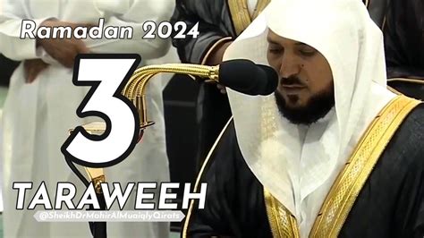 3 Ramadan 2024 Sheikh Maher Al Muaiqly Beautiful Taraweeh Recitation Surah Baqarah 12