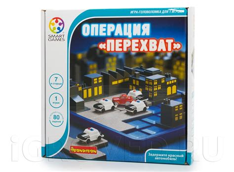 Купить Операция Перехват - настольная игра-головоломка (обзор, отзывы ...