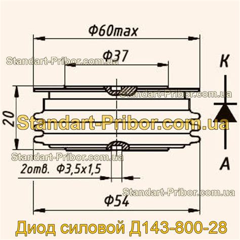 Диод силовой Д143-800-28. Низкие цены. На складе в наличии.