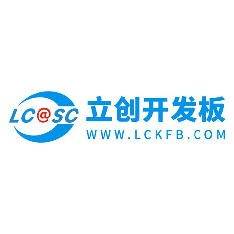 Lckfb 嘉立创eda开源硬件平台