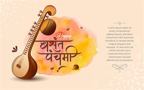 Premium Vector Happy Vasant Panchami Hindi Vector Background Design