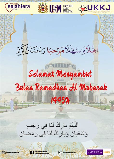 SELAMAT MENYAMBUT RAMADAN AL MUBARAK 1445H