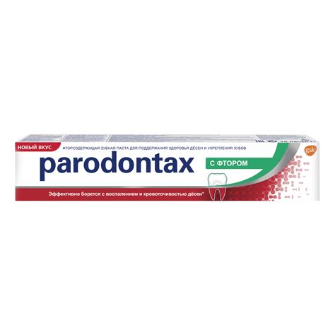 Зубная паста Parodontax - «Самая лучшая для меня зубная паста!+ФОТО ...