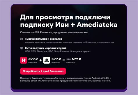 Топ-5 мультиподписок на фильмы и сериалы: где смотреть зарубежное и ...
