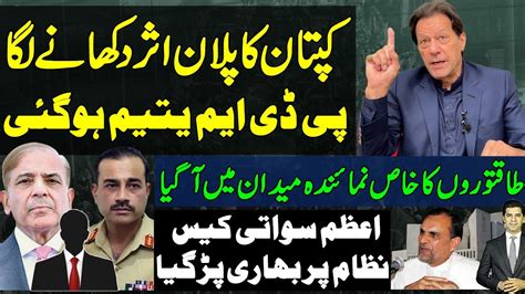 Imran Khan Strategy On Election Assembly Dissolved Pdm Shahbaz Sharif