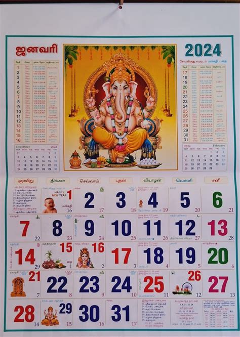 Tamil Monthly Calendar 2024 In 2024 Calendar Template Monthly