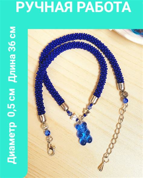 Чокер Из бисера - купить с доставкой по выгодным ценам в интернет ...