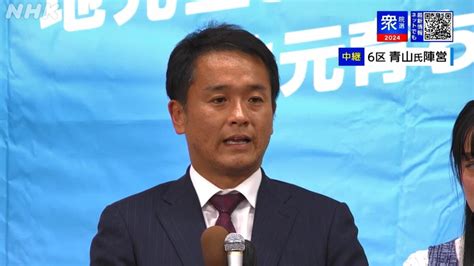 【随時更新】茨城・衆議院選挙 投開票日の最新情報 Nhk