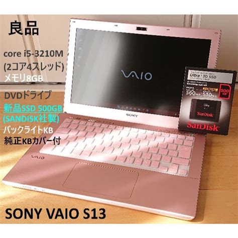 43％割引【初売り】 ピンクssd Core I7 高性能 Sony Vaio ノートパソコン ノートpc Pcタブレット Ota