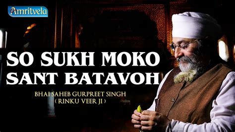 So Sukh Moko Sant Batavoh Amritvela Live Kirtan Darbar Th August