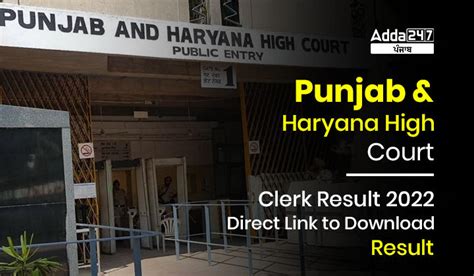 Punjab And Haryana High Court Clerk Result Check Details