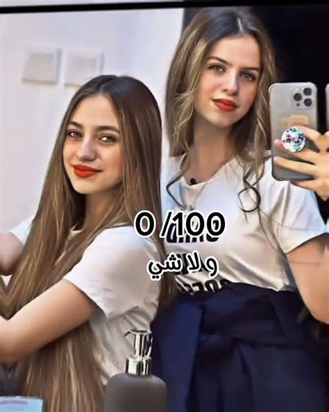 كم نسبة حبكم ل لانا و لين 💗 Youtube