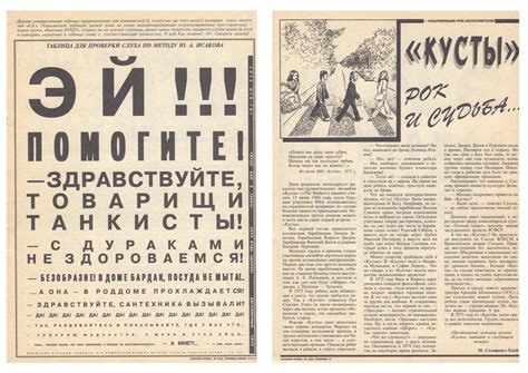 Красная Бурда - 1995 - 07 (33) | Пикабу