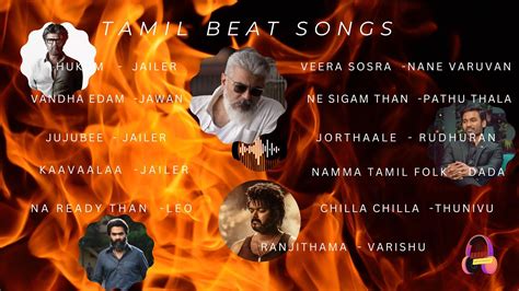 Tamil Beat Songs தமிழ் பீட் பாடல்கள் Youtube