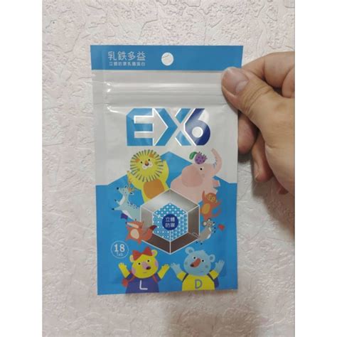 20250315 全新公司現貨未拆封可刷卡 中化健康生技 乳鐵多益ex6錠狀食品 18錠 蝦皮購物