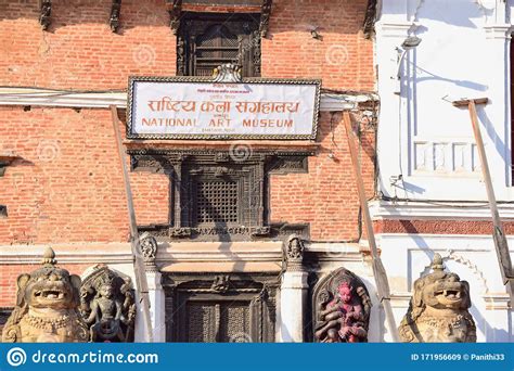 National Art Museum at Bhaktapur Durbar Square Editorial Stock Image ...