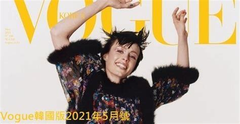 Vogue韓國版2021年5月號封面 Edie Campbell 娛樂版｜popdaily 波波黛莉