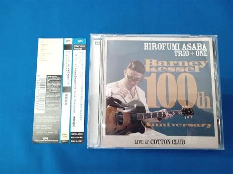 Yahoo G Cd Barney Kessel Th Ann