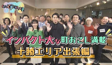 放送は15日午後7：57から（浦島久の玉手箱）｜帯広の英語学校joy｜ジョイ・イングリッシュ・アカデミー