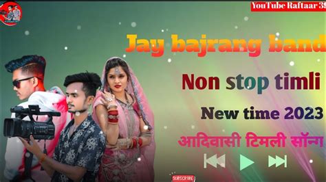 Jay Bajrang Band New Time Tur Tune Jay Bajrang Band New Aadivasi Timli