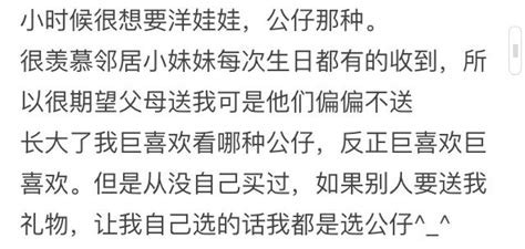 說說小時候缺憾長大後拼命補償自己的東西？現在愛囤衣服怎麼治~ 每日頭條