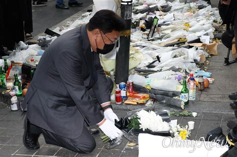 이태원 참사 현장 첫 방문한 국민의힘 지도부 오마이뉴스