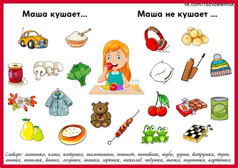 Методичка | Занятия по математике для дошкольников, Дошкольные проекты ...