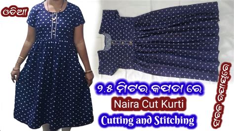 Odianaira Cut Kurti Cutting And Stitchingnaira Cut Kurti Youtube